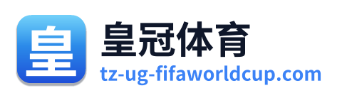 皇冠体育